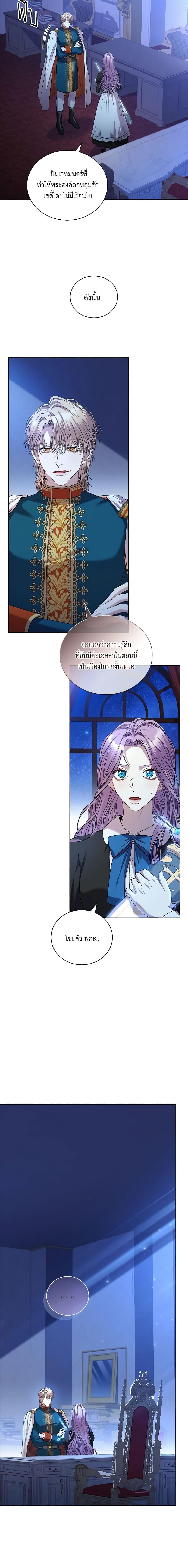 Manga-lc-com อ่านมังงะ อ่านการ์ตูน ออนไลน์ ฟรี I’m the Tyrant’s Secretary ตอนที่ 1 2 3 4 5 6 7 8 9 10 11 12 13 14 ฟรี ไม่มีโฆษณา Manga-lc - อ่าน มังงะ อ่าน การ์ตูน ออนไลน์ อ่านมังงะ ฟรี