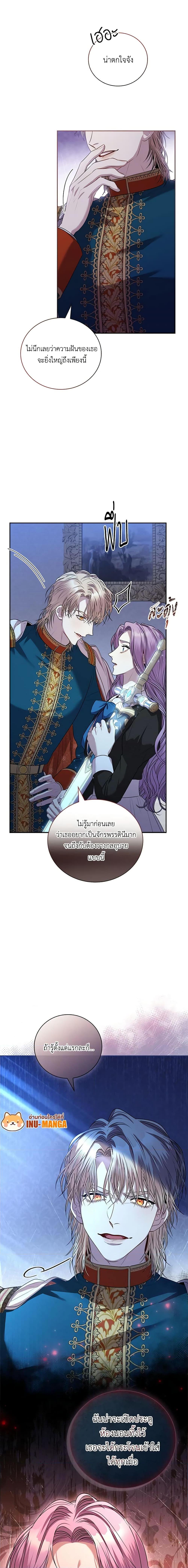 Manga-lc-com อ่านมังงะ อ่านการ์ตูน ออนไลน์ ฟรี I’m the Tyrant’s Secretary ตอนที่ 1 2 3 4 5 6 7 8 9 10 11 12 13 14 ฟรี ไม่มีโฆษณา Manga-lc - อ่าน มังงะ อ่าน การ์ตูน ออนไลน์ อ่านมังงะ ฟรี