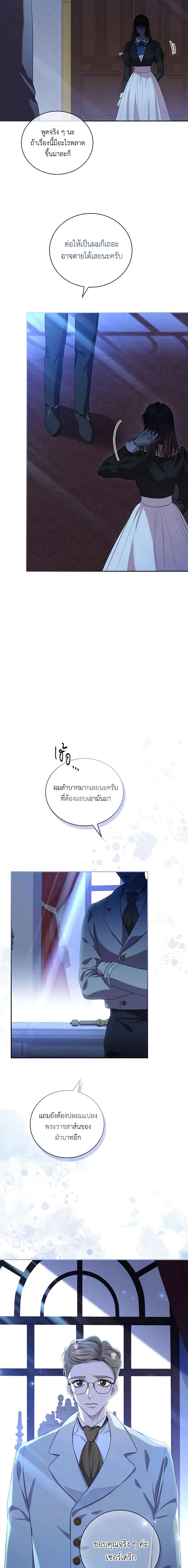 Manga-lc-com อ่านมังงะ อ่านการ์ตูน ออนไลน์ ฟรี I’m the Tyrant’s Secretary ตอนที่ 1 2 3 4 5 6 7 8 9 10 11 12 13 14 ฟรี ไม่มีโฆษณา Manga-lc - อ่าน มังงะ อ่าน การ์ตูน ออนไลน์ อ่านมังงะ ฟรี