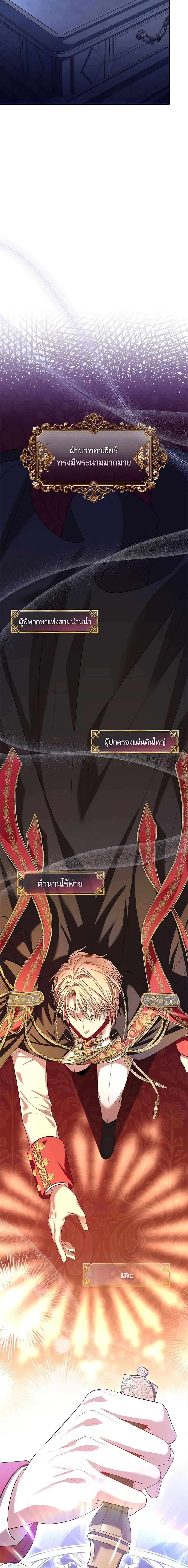 Manga-lc-com อ่านมังงะ อ่านการ์ตูน ออนไลน์ ฟรี I’m the Tyrant’s Secretary ตอนที่ 1 2 3 4 5 6 7 8 9 10 11 12 13 14 ฟรี ไม่มีโฆษณา Manga-lc - อ่าน มังงะ อ่าน การ์ตูน ออนไลน์ อ่านมังงะ ฟรี