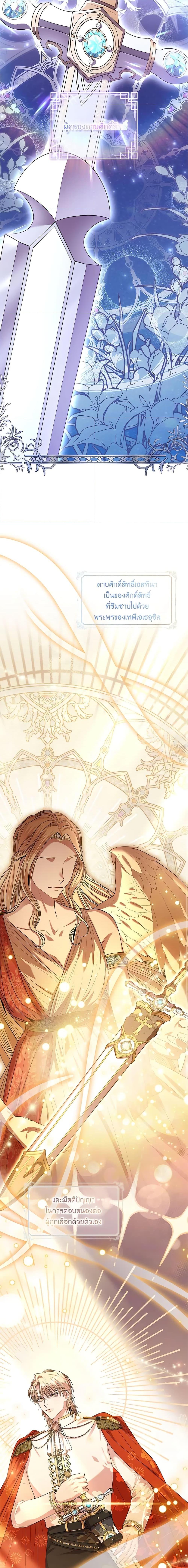 Manga-lc-com อ่านมังงะ อ่านการ์ตูน ออนไลน์ ฟรี I’m the Tyrant’s Secretary ตอนที่ 1 2 3 4 5 6 7 8 9 10 11 12 13 14 ฟรี ไม่มีโฆษณา Manga-lc - อ่าน มังงะ อ่าน การ์ตูน ออนไลน์ อ่านมังงะ ฟรี