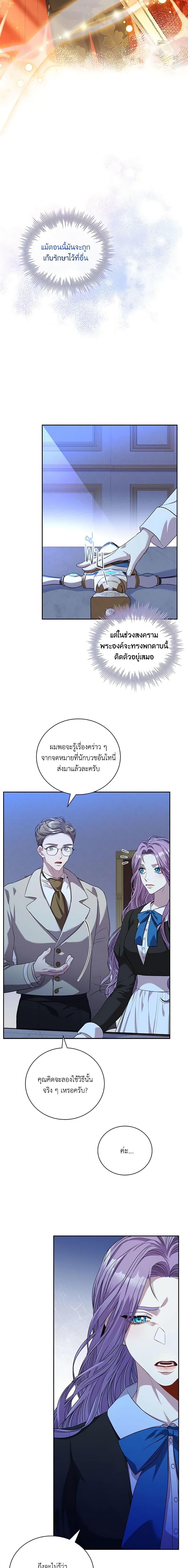 Manga-lc-com อ่านมังงะ อ่านการ์ตูน ออนไลน์ ฟรี I’m the Tyrant’s Secretary ตอนที่ 1 2 3 4 5 6 7 8 9 10 11 12 13 14 ฟรี ไม่มีโฆษณา Manga-lc - อ่าน มังงะ อ่าน การ์ตูน ออนไลน์ อ่านมังงะ ฟรี
