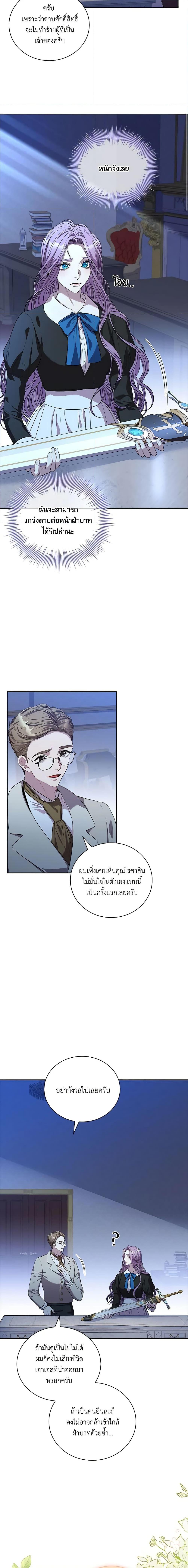 Manga-lc-com อ่านมังงะ อ่านการ์ตูน ออนไลน์ ฟรี I’m the Tyrant’s Secretary ตอนที่ 1 2 3 4 5 6 7 8 9 10 11 12 13 14 ฟรี ไม่มีโฆษณา Manga-lc - อ่าน มังงะ อ่าน การ์ตูน ออนไลน์ อ่านมังงะ ฟรี