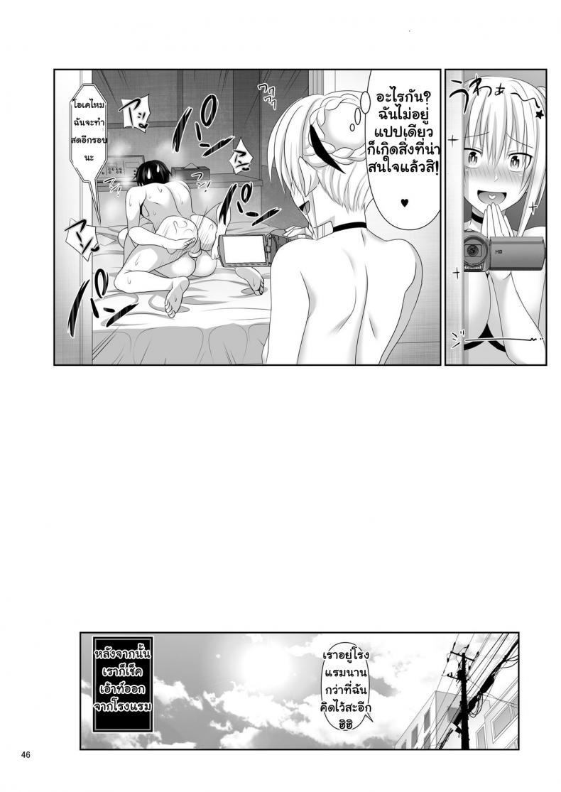 Doujin-Lc- อ่าน โดจิน มังฮวา เกาหลี ญี่ปุ่น จีน แปลไทย เซ็กซ์เฟรน [Makino Eki (Makinosaka Shinichi)] SEX FRIEND ตอนที่ 1 2 3 4 5 6 7 8 9 10 11 12 13 14 ฟรี ไม่มีโฆษณา อ่าน โดจิน Manhwa เกาหลี ญี่ปุ่น จีน เรามีครบ คัดมาให้เน้นๆ โดจิน 18+ รับประกันความฟินโดย  Doujin Lc
