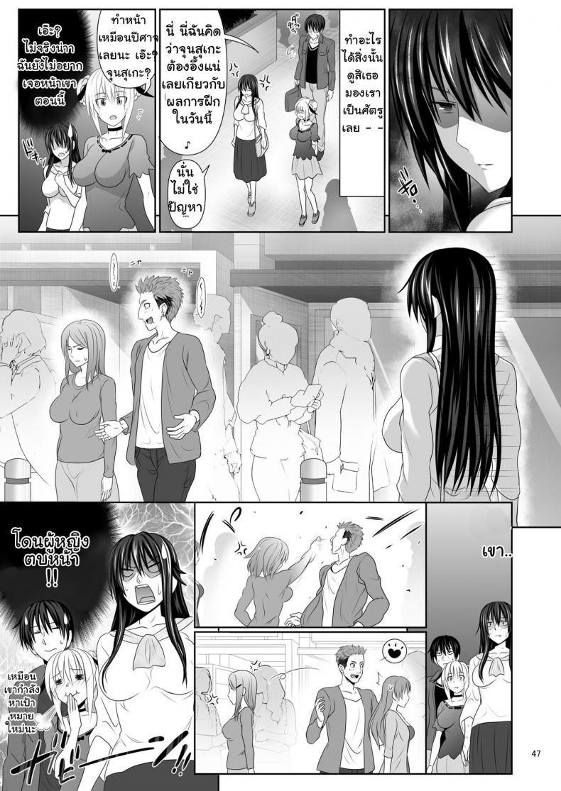 Doujin-Lc- อ่าน โดจิน มังฮวา เกาหลี ญี่ปุ่น จีน แปลไทย เซ็กซ์เฟรน [Makino Eki (Makinosaka Shinichi)] SEX FRIEND ตอนที่ 1 2 3 4 5 6 7 8 9 10 11 12 13 14 ฟรี ไม่มีโฆษณา อ่าน โดจิน Manhwa เกาหลี ญี่ปุ่น จีน เรามีครบ คัดมาให้เน้นๆ โดจิน 18+ รับประกันความฟินโดย  Doujin Lc