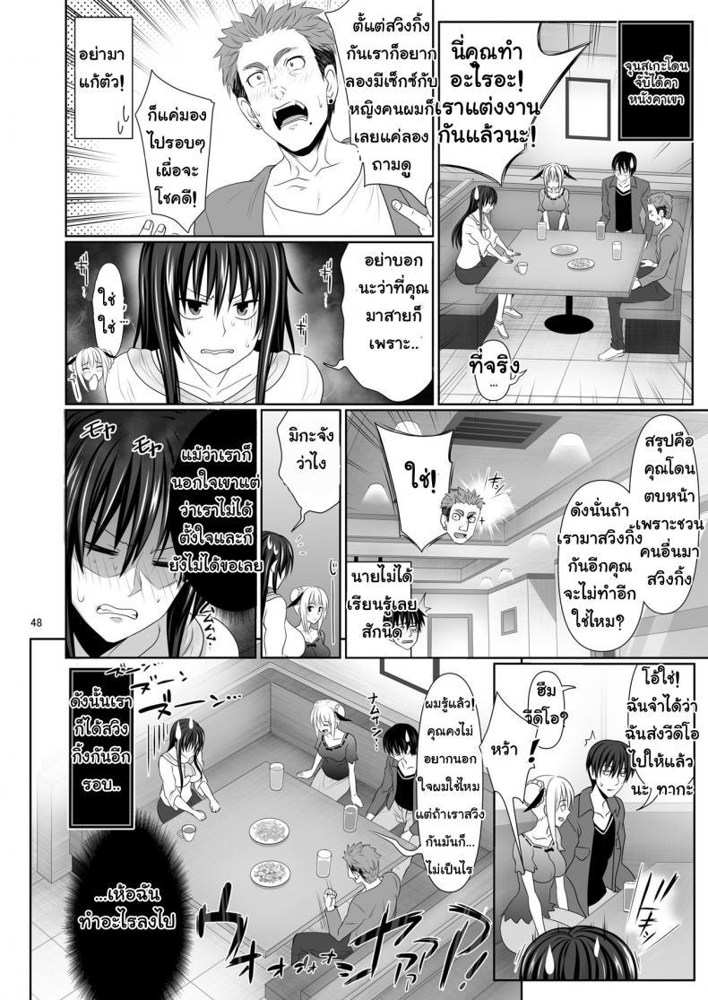 Doujin-Lc- อ่าน โดจิน มังฮวา เกาหลี ญี่ปุ่น จีน แปลไทย เซ็กซ์เฟรน [Makino Eki (Makinosaka Shinichi)] SEX FRIEND ตอนที่ 1 2 3 4 5 6 7 8 9 10 11 12 13 14 ฟรี ไม่มีโฆษณา อ่าน โดจิน Manhwa เกาหลี ญี่ปุ่น จีน เรามีครบ คัดมาให้เน้นๆ โดจิน 18+ รับประกันความฟินโดย  Doujin Lc