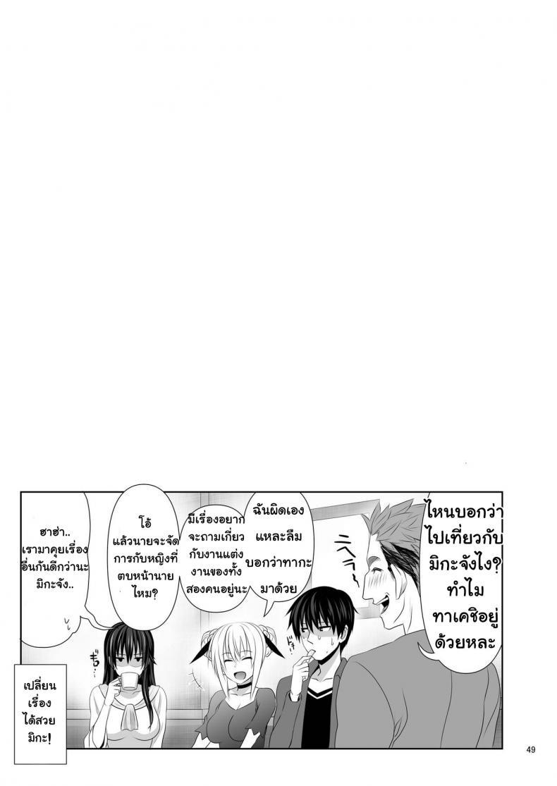 Doujin-Lc- อ่าน โดจิน มังฮวา เกาหลี ญี่ปุ่น จีน แปลไทย เซ็กซ์เฟรน [Makino Eki (Makinosaka Shinichi)] SEX FRIEND ตอนที่ 1 2 3 4 5 6 7 8 9 10 11 12 13 14 ฟรี ไม่มีโฆษณา อ่าน โดจิน Manhwa เกาหลี ญี่ปุ่น จีน เรามีครบ คัดมาให้เน้นๆ โดจิน 18+ รับประกันความฟินโดย  Doujin Lc