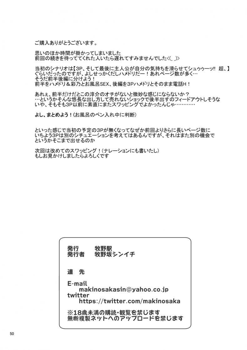 Doujin-Lc- อ่าน โดจิน มังฮวา เกาหลี ญี่ปุ่น จีน แปลไทย เซ็กซ์เฟรน [Makino Eki (Makinosaka Shinichi)] SEX FRIEND ตอนที่ 1 2 3 4 5 6 7 8 9 10 11 12 13 14 ฟรี ไม่มีโฆษณา อ่าน โดจิน Manhwa เกาหลี ญี่ปุ่น จีน เรามีครบ คัดมาให้เน้นๆ โดจิน 18+ รับประกันความฟินโดย  Doujin Lc