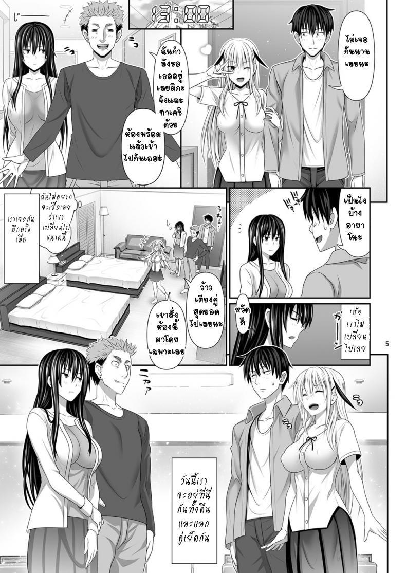 Doujin-Lc- อ่าน โดจิน มังฮวา เกาหลี ญี่ปุ่น จีน แปลไทย เซ็กซ์เฟรน [Makino Eki (Makinosaka Shinichi)] SEX FRIEND ตอนที่ 1 2 3 4 5 6 7 8 9 10 11 12 13 14 ฟรี ไม่มีโฆษณา อ่าน โดจิน Manhwa เกาหลี ญี่ปุ่น จีน เรามีครบ คัดมาให้เน้นๆ โดจิน 18+ รับประกันความฟินโดย  Doujin Lc