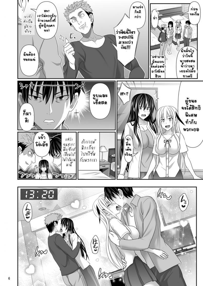 Doujin-Lc- อ่าน โดจิน มังฮวา เกาหลี ญี่ปุ่น จีน แปลไทย เซ็กซ์เฟรน [Makino Eki (Makinosaka Shinichi)] SEX FRIEND ตอนที่ 1 2 3 4 5 6 7 8 9 10 11 12 13 14 ฟรี ไม่มีโฆษณา อ่าน โดจิน Manhwa เกาหลี ญี่ปุ่น จีน เรามีครบ คัดมาให้เน้นๆ โดจิน 18+ รับประกันความฟินโดย  Doujin Lc