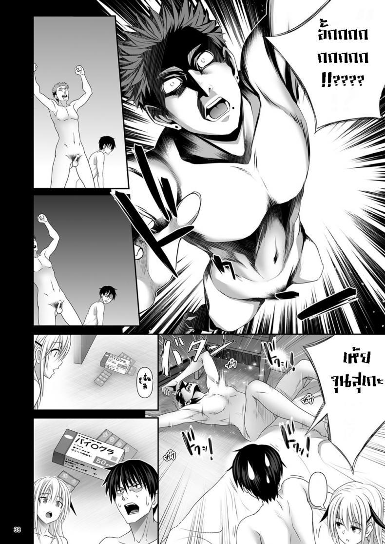 Doujin-Lc- อ่าน โดจิน มังฮวา เกาหลี ญี่ปุ่น จีน แปลไทย เซ็กซ์เฟรน [Makino Eki (Makinosaka Shinichi)] SEX FRIEND ตอนที่ 1 2 3 4 5 6 7 8 9 10 11 12 13 14 ฟรี ไม่มีโฆษณา อ่าน โดจิน Manhwa เกาหลี ญี่ปุ่น จีน เรามีครบ คัดมาให้เน้นๆ โดจิน 18+ รับประกันความฟินโดย  Doujin Lc