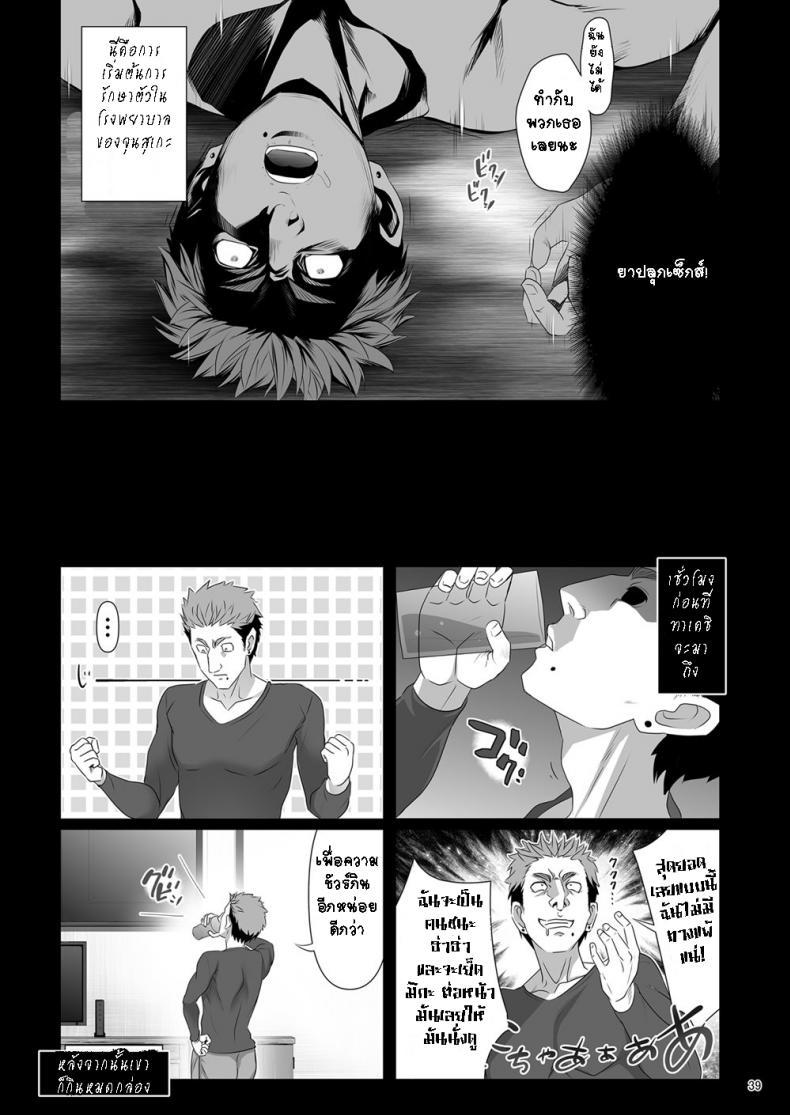 Doujin-Lc- อ่าน โดจิน มังฮวา เกาหลี ญี่ปุ่น จีน แปลไทย เซ็กซ์เฟรน [Makino Eki (Makinosaka Shinichi)] SEX FRIEND ตอนที่ 1 2 3 4 5 6 7 8 9 10 11 12 13 14 ฟรี ไม่มีโฆษณา อ่าน โดจิน Manhwa เกาหลี ญี่ปุ่น จีน เรามีครบ คัดมาให้เน้นๆ โดจิน 18+ รับประกันความฟินโดย  Doujin Lc