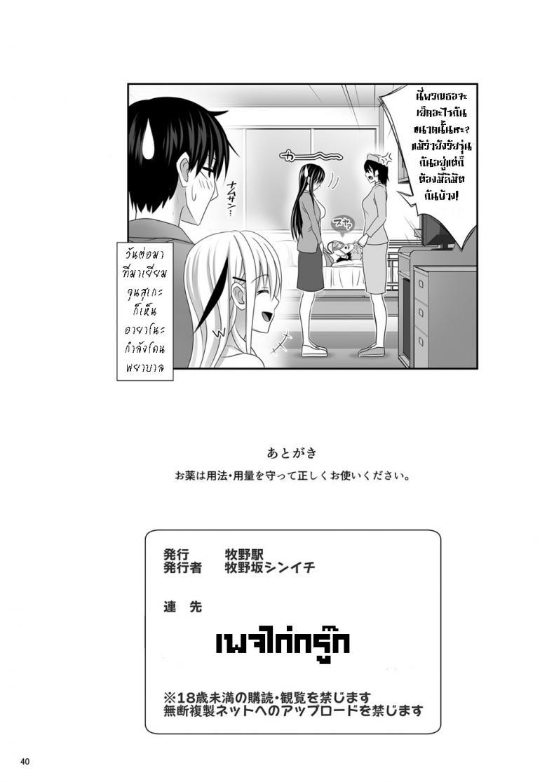 Doujin-Lc- อ่าน โดจิน มังฮวา เกาหลี ญี่ปุ่น จีน แปลไทย เซ็กซ์เฟรน [Makino Eki (Makinosaka Shinichi)] SEX FRIEND ตอนที่ 1 2 3 4 5 6 7 8 9 10 11 12 13 14 ฟรี ไม่มีโฆษณา อ่าน โดจิน Manhwa เกาหลี ญี่ปุ่น จีน เรามีครบ คัดมาให้เน้นๆ โดจิน 18+ รับประกันความฟินโดย  Doujin Lc