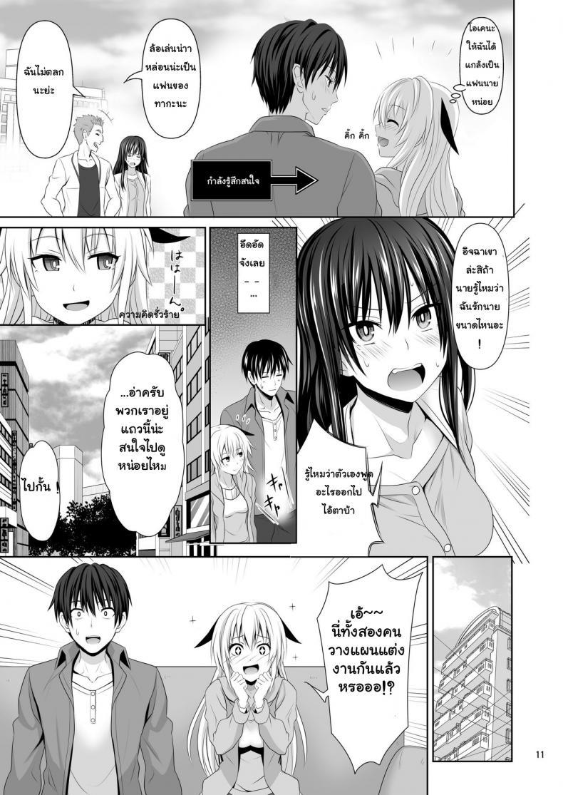 Doujin-Lc- อ่าน โดจิน มังฮวา เกาหลี ญี่ปุ่น จีน แปลไทย เซ็กซ์เฟรน [Makino Eki (Makinosaka Shinichi)] SEX FRIEND ตอนที่ 1 2 3 4 5 6 7 8 9 10 11 12 13 14 ฟรี ไม่มีโฆษณา อ่าน โดจิน Manhwa เกาหลี ญี่ปุ่น จีน เรามีครบ คัดมาให้เน้นๆ โดจิน 18+ รับประกันความฟินโดย  Doujin Lc