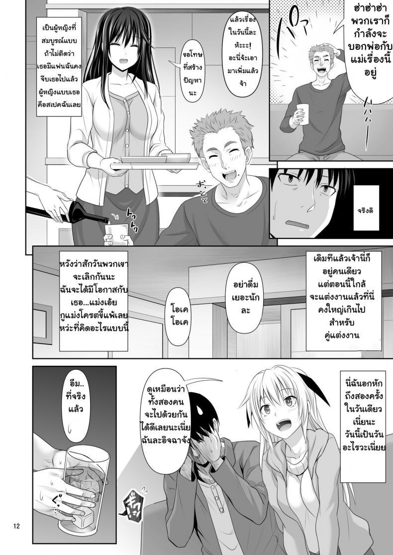 Doujin-Lc- อ่าน โดจิน มังฮวา เกาหลี ญี่ปุ่น จีน แปลไทย เซ็กซ์เฟรน [Makino Eki (Makinosaka Shinichi)] SEX FRIEND ตอนที่ 1 2 3 4 5 6 7 8 9 10 11 12 13 14 ฟรี ไม่มีโฆษณา อ่าน โดจิน Manhwa เกาหลี ญี่ปุ่น จีน เรามีครบ คัดมาให้เน้นๆ โดจิน 18+ รับประกันความฟินโดย  Doujin Lc
