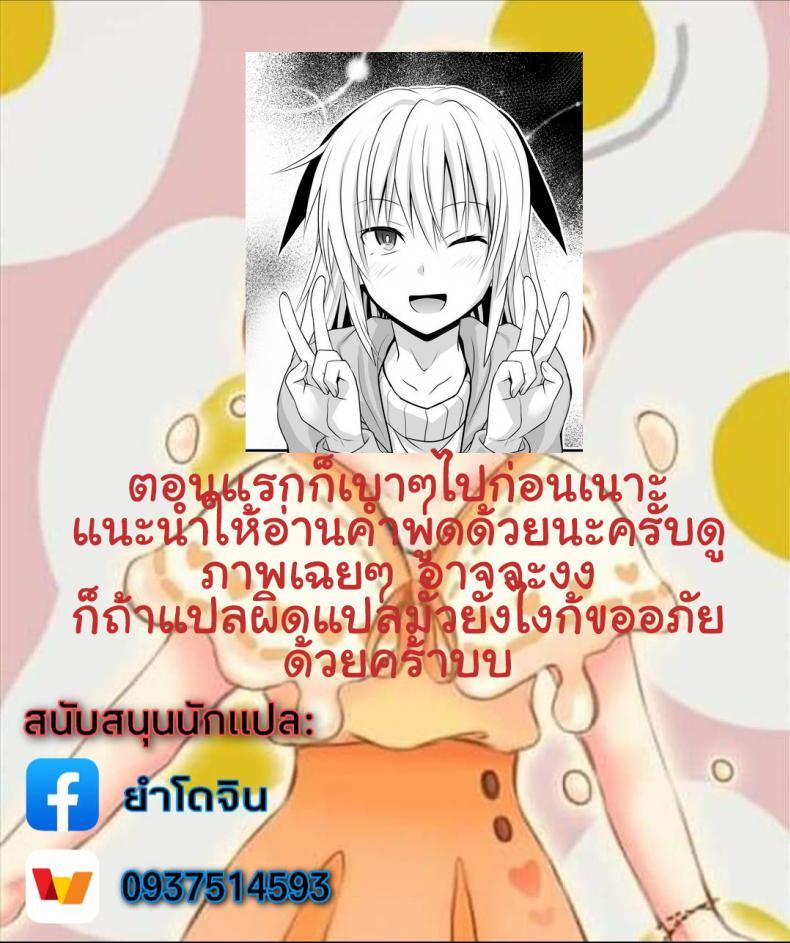 Doujin-Lc- อ่าน โดจิน มังฮวา เกาหลี ญี่ปุ่น จีน แปลไทย เซ็กซ์เฟรน [Makino Eki (Makinosaka Shinichi)] SEX FRIEND ตอนที่ 1 2 3 4 5 6 7 8 9 10 11 12 13 14 ฟรี ไม่มีโฆษณา อ่าน โดจิน Manhwa เกาหลี ญี่ปุ่น จีน เรามีครบ คัดมาให้เน้นๆ โดจิน 18+ รับประกันความฟินโดย  Doujin Lc