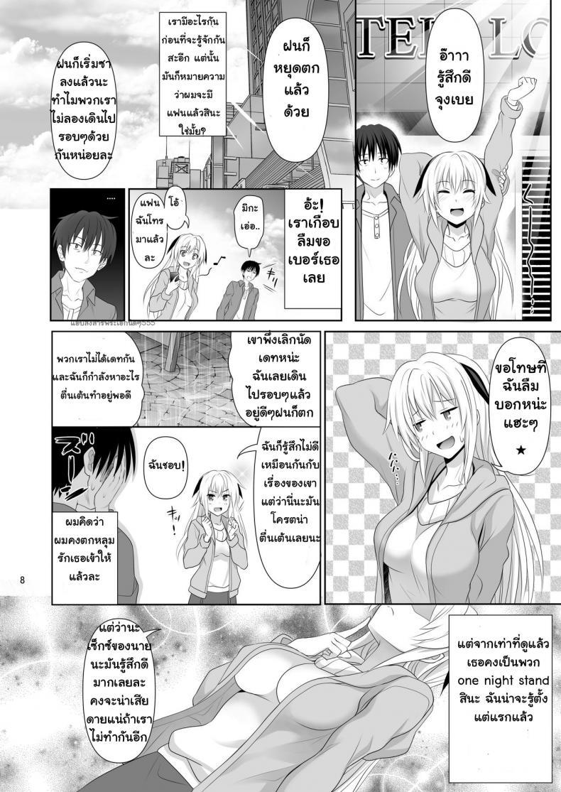 Doujin-Lc- อ่าน โดจิน มังฮวา เกาหลี ญี่ปุ่น จีน แปลไทย เซ็กซ์เฟรน [Makino Eki (Makinosaka Shinichi)] SEX FRIEND ตอนที่ 1 2 3 4 5 6 7 8 9 10 11 12 13 14 ฟรี ไม่มีโฆษณา อ่าน โดจิน Manhwa เกาหลี ญี่ปุ่น จีน เรามีครบ คัดมาให้เน้นๆ โดจิน 18+ รับประกันความฟินโดย  Doujin Lc
