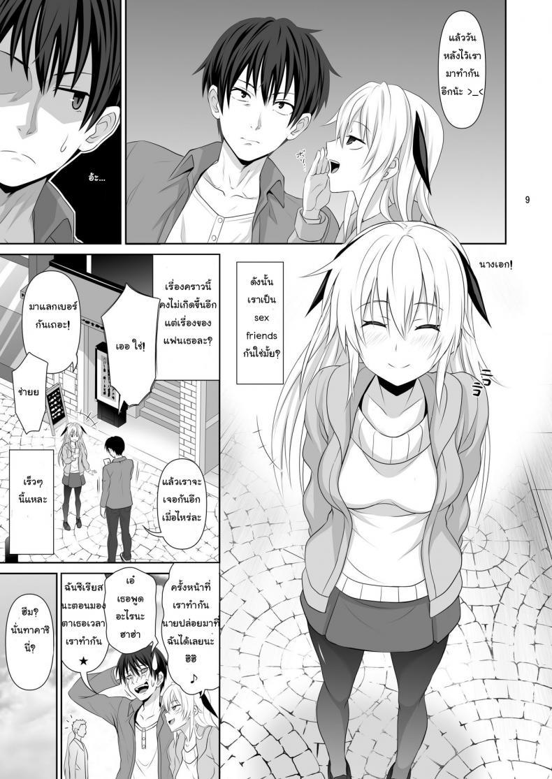 Doujin-Lc- อ่าน โดจิน มังฮวา เกาหลี ญี่ปุ่น จีน แปลไทย เซ็กซ์เฟรน [Makino Eki (Makinosaka Shinichi)] SEX FRIEND ตอนที่ 1 2 3 4 5 6 7 8 9 10 11 12 13 14 ฟรี ไม่มีโฆษณา อ่าน โดจิน Manhwa เกาหลี ญี่ปุ่น จีน เรามีครบ คัดมาให้เน้นๆ โดจิน 18+ รับประกันความฟินโดย  Doujin Lc