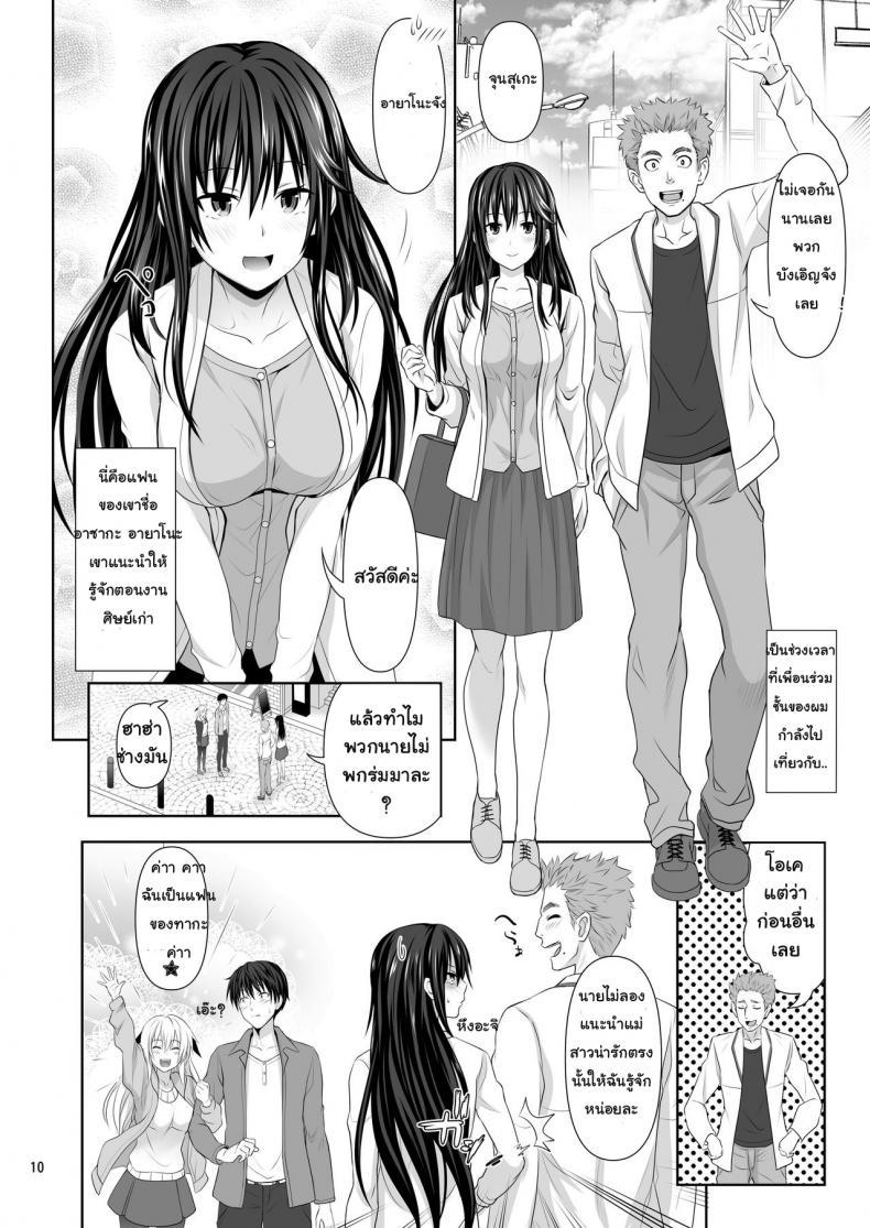 Doujin-Lc- อ่าน โดจิน มังฮวา เกาหลี ญี่ปุ่น จีน แปลไทย เซ็กซ์เฟรน [Makino Eki (Makinosaka Shinichi)] SEX FRIEND ตอนที่ 1 2 3 4 5 6 7 8 9 10 11 12 13 14 ฟรี ไม่มีโฆษณา อ่าน โดจิน Manhwa เกาหลี ญี่ปุ่น จีน เรามีครบ คัดมาให้เน้นๆ โดจิน 18+ รับประกันความฟินโดย  Doujin Lc