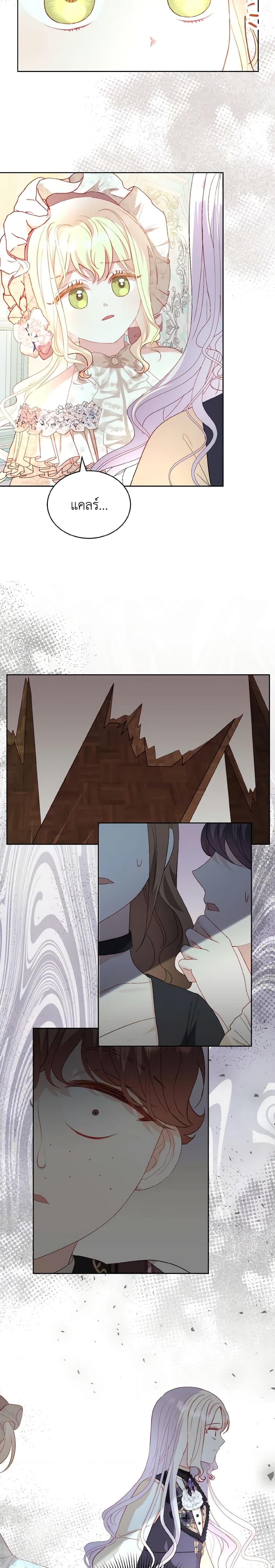 Manga-lc-com อ่านมังงะ อ่านการ์ตูน ออนไลน์ ฟรี My Father, the Possessive Demi-God ตอนที่ 1 2 3 4 5 6 7 8 9 10 11 12 13 14 ฟรี ไม่มีโฆษณา Manga-lc - อ่าน มังงะ อ่าน การ์ตูน ออนไลน์ อ่านมังงะ ฟรี