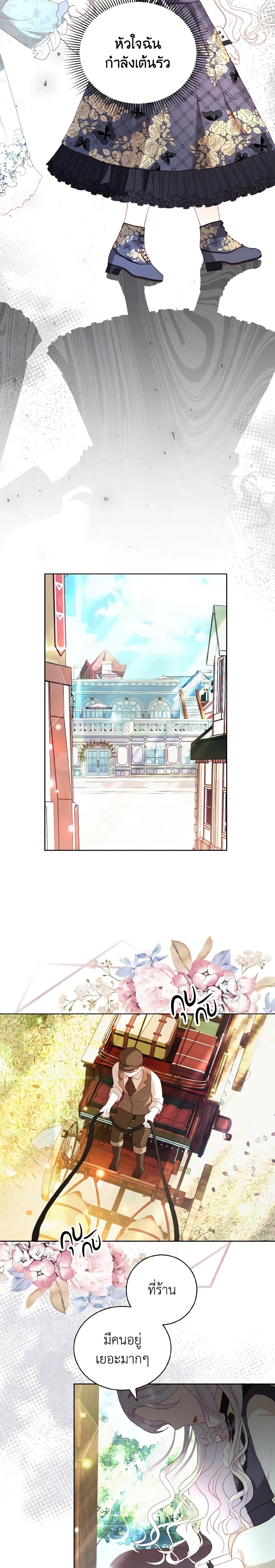 Manga-lc-com อ่านมังงะ อ่านการ์ตูน ออนไลน์ ฟรี My Father, the Possessive Demi-God ตอนที่ 1 2 3 4 5 6 7 8 9 10 11 12 13 14 ฟรี ไม่มีโฆษณา Manga-lc - อ่าน มังงะ อ่าน การ์ตูน ออนไลน์ อ่านมังงะ ฟรี