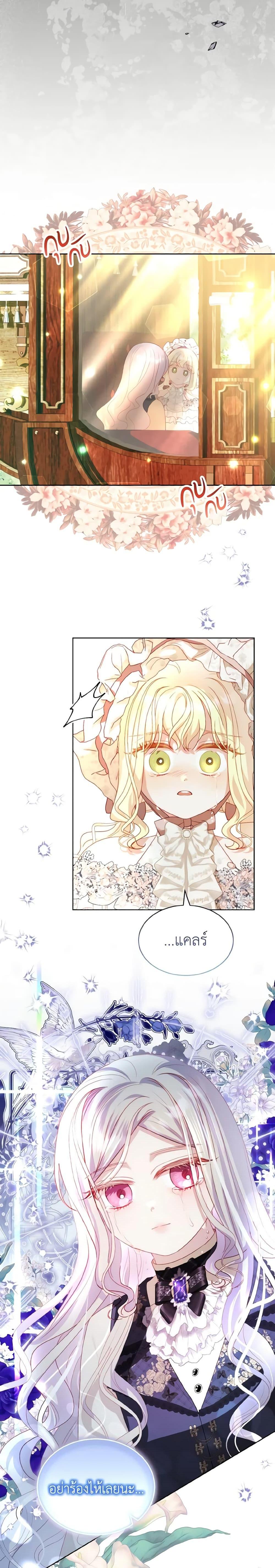 Manga-lc-com อ่านมังงะ อ่านการ์ตูน ออนไลน์ ฟรี My Father, the Possessive Demi-God ตอนที่ 1 2 3 4 5 6 7 8 9 10 11 12 13 14 ฟรี ไม่มีโฆษณา Manga-lc - อ่าน มังงะ อ่าน การ์ตูน ออนไลน์ อ่านมังงะ ฟรี