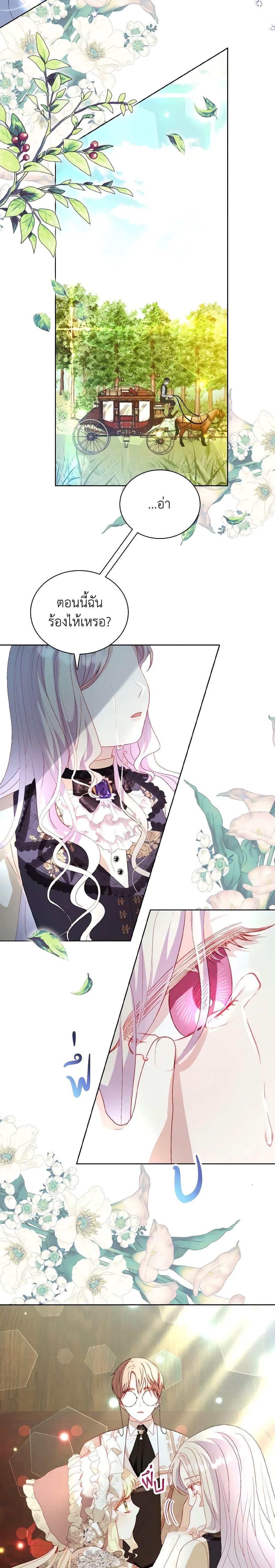 Manga-lc-com อ่านมังงะ อ่านการ์ตูน ออนไลน์ ฟรี My Father, the Possessive Demi-God ตอนที่ 1 2 3 4 5 6 7 8 9 10 11 12 13 14 ฟรี ไม่มีโฆษณา Manga-lc - อ่าน มังงะ อ่าน การ์ตูน ออนไลน์ อ่านมังงะ ฟรี