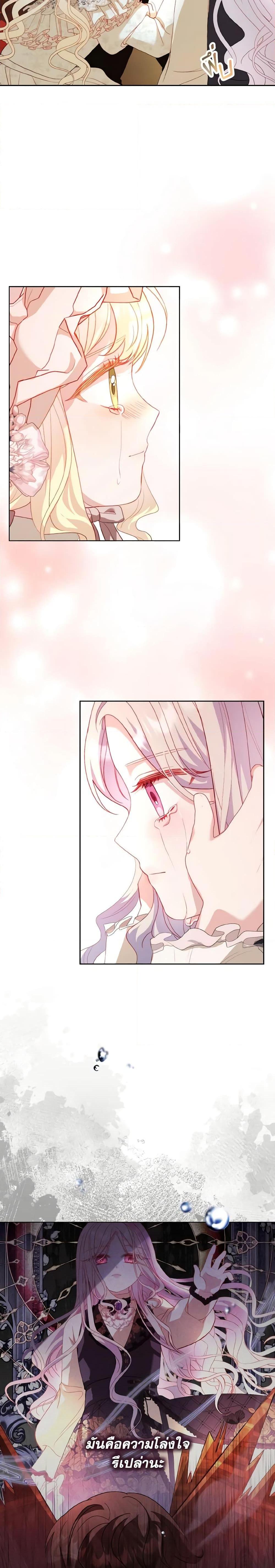 Manga-lc-com อ่านมังงะ อ่านการ์ตูน ออนไลน์ ฟรี My Father, the Possessive Demi-God ตอนที่ 1 2 3 4 5 6 7 8 9 10 11 12 13 14 ฟรี ไม่มีโฆษณา Manga-lc - อ่าน มังงะ อ่าน การ์ตูน ออนไลน์ อ่านมังงะ ฟรี