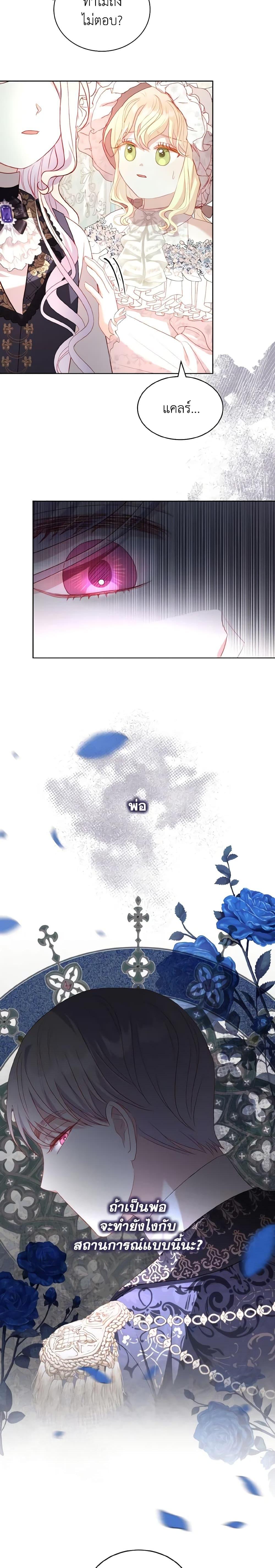 Manga-lc-com อ่านมังงะ อ่านการ์ตูน ออนไลน์ ฟรี My Father, the Possessive Demi-God ตอนที่ 1 2 3 4 5 6 7 8 9 10 11 12 13 14 ฟรี ไม่มีโฆษณา Manga-lc - อ่าน มังงะ อ่าน การ์ตูน ออนไลน์ อ่านมังงะ ฟรี