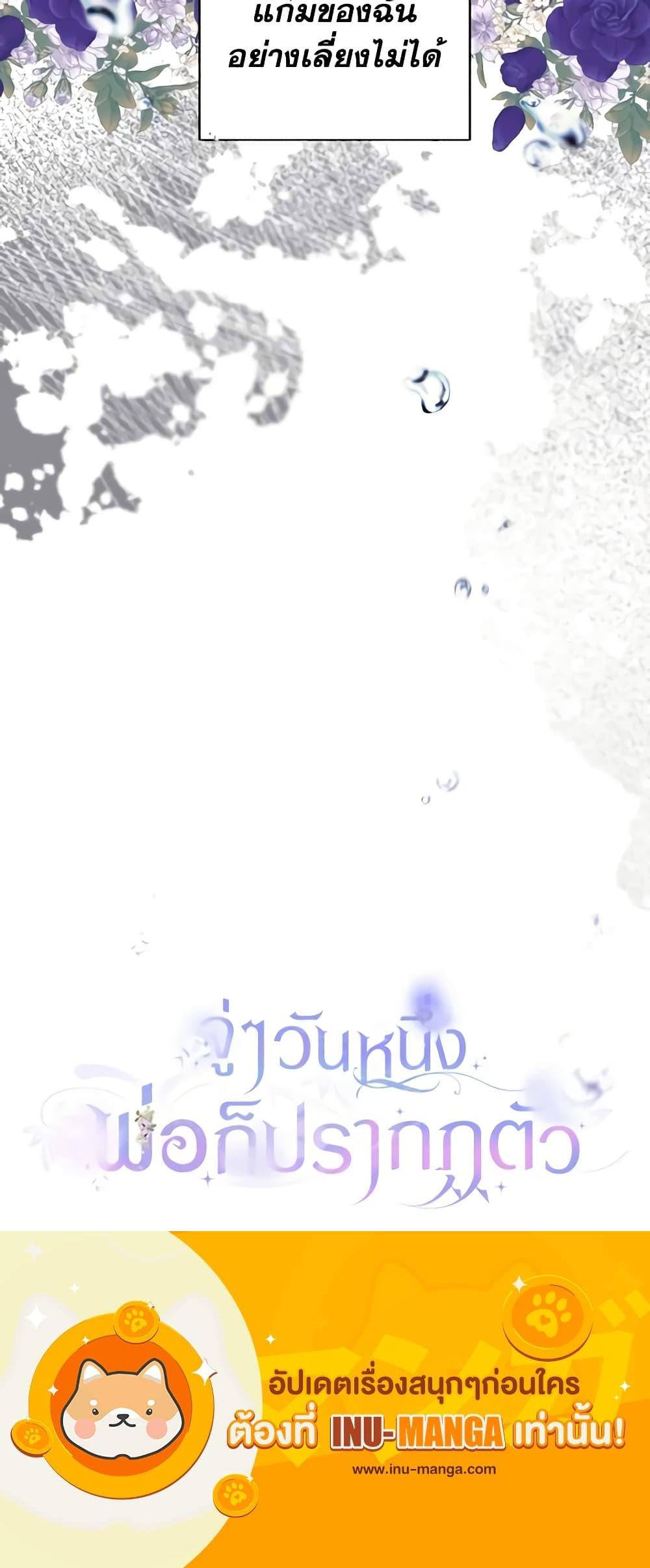 Manga-lc-com อ่านมังงะ อ่านการ์ตูน ออนไลน์ ฟรี My Father, the Possessive Demi-God ตอนที่ 1 2 3 4 5 6 7 8 9 10 11 12 13 14 ฟรี ไม่มีโฆษณา Manga-lc - อ่าน มังงะ อ่าน การ์ตูน ออนไลน์ อ่านมังงะ ฟรี