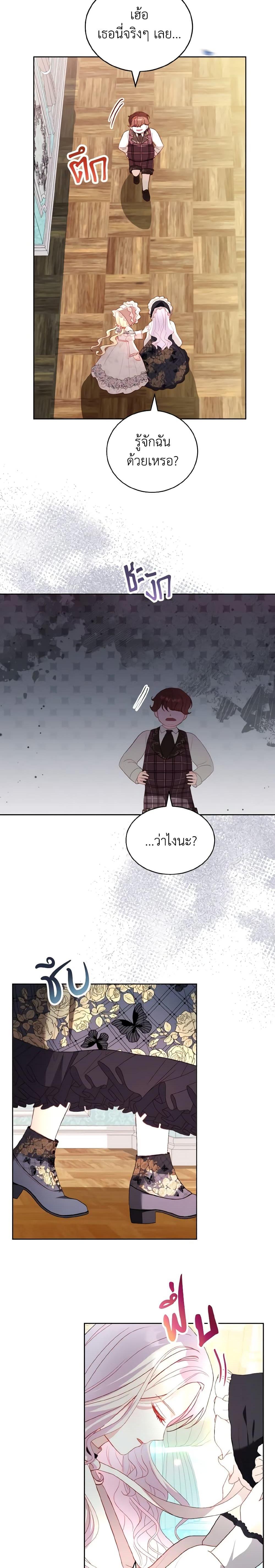 Manga-lc-com อ่านมังงะ อ่านการ์ตูน ออนไลน์ ฟรี My Father, the Possessive Demi-God ตอนที่ 1 2 3 4 5 6 7 8 9 10 11 12 13 14 ฟรี ไม่มีโฆษณา Manga-lc - อ่าน มังงะ อ่าน การ์ตูน ออนไลน์ อ่านมังงะ ฟรี