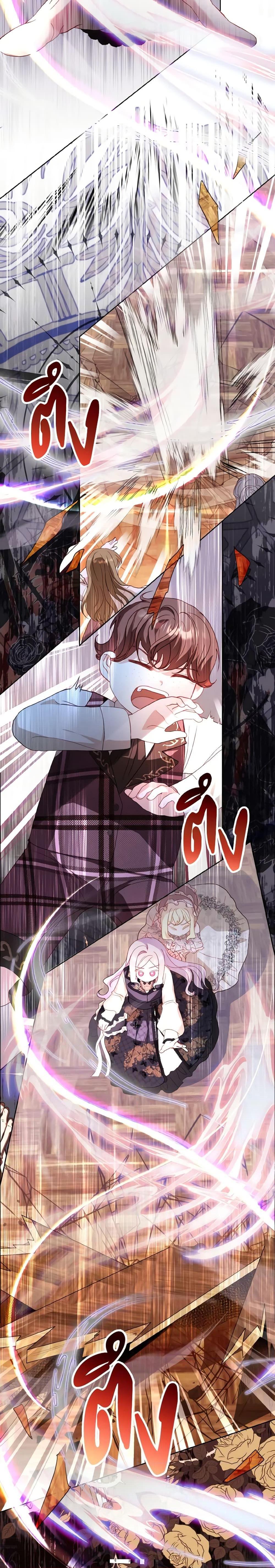 Manga-lc-com อ่านมังงะ อ่านการ์ตูน ออนไลน์ ฟรี My Father, the Possessive Demi-God ตอนที่ 1 2 3 4 5 6 7 8 9 10 11 12 13 14 ฟรี ไม่มีโฆษณา Manga-lc - อ่าน มังงะ อ่าน การ์ตูน ออนไลน์ อ่านมังงะ ฟรี