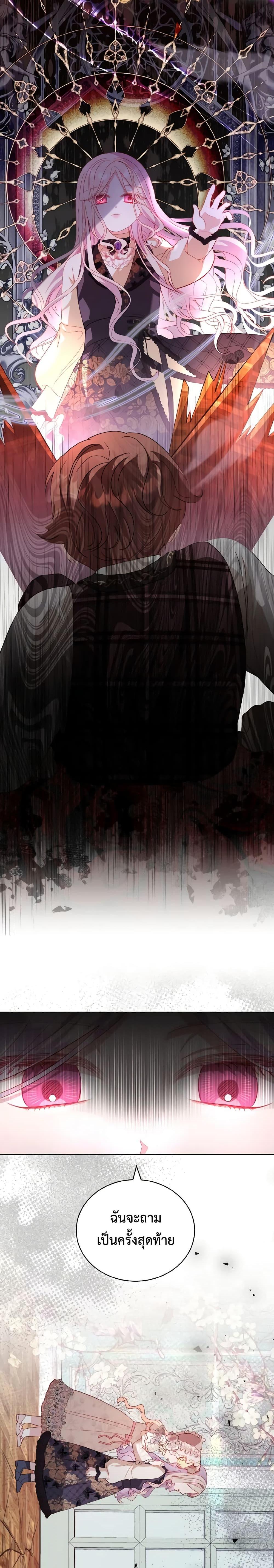 Manga-lc-com อ่านมังงะ อ่านการ์ตูน ออนไลน์ ฟรี My Father, the Possessive Demi-God ตอนที่ 1 2 3 4 5 6 7 8 9 10 11 12 13 14 ฟรี ไม่มีโฆษณา Manga-lc - อ่าน มังงะ อ่าน การ์ตูน ออนไลน์ อ่านมังงะ ฟรี