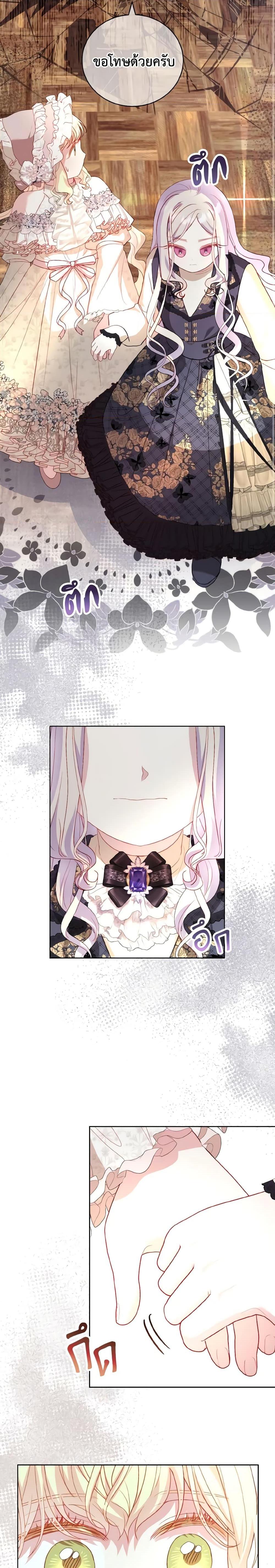 Manga-lc-com อ่านมังงะ อ่านการ์ตูน ออนไลน์ ฟรี My Father, the Possessive Demi-God ตอนที่ 1 2 3 4 5 6 7 8 9 10 11 12 13 14 ฟรี ไม่มีโฆษณา Manga-lc - อ่าน มังงะ อ่าน การ์ตูน ออนไลน์ อ่านมังงะ ฟรี