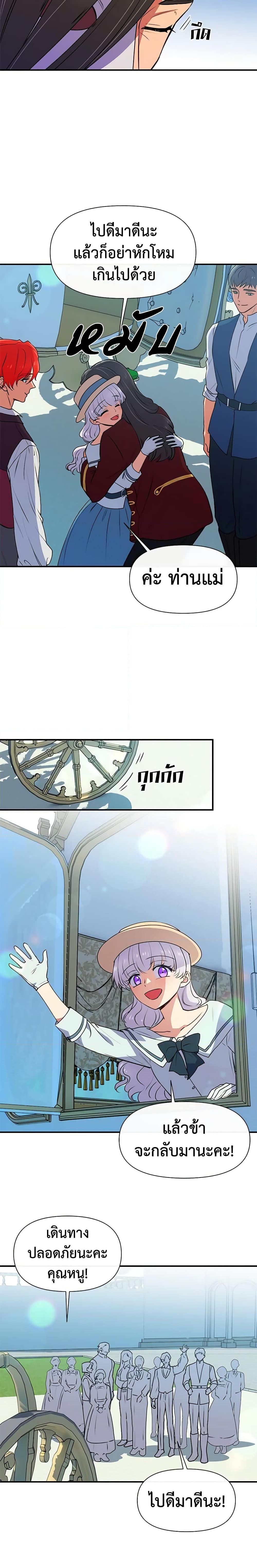 Manga-lc-com อ่านมังงะ อ่านการ์ตูน ออนไลน์ ฟรี The Monster Duchess and Contract Princess ตอนที่ 1 2 3 4 5 6 7 8 9 10 11 12 13 14 ฟรี ไม่มีโฆษณา Manga-lc - อ่าน มังงะ อ่าน การ์ตูน ออนไลน์ อ่านมังงะ ฟรี