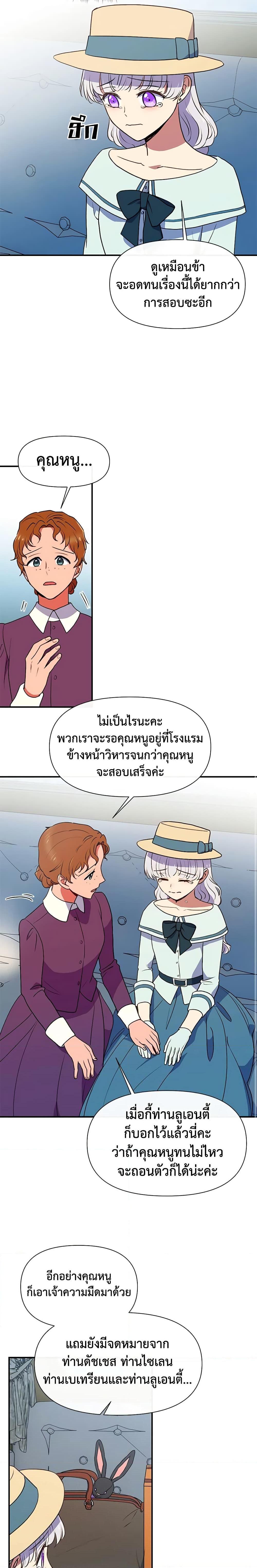 Manga-lc-com อ่านมังงะ อ่านการ์ตูน ออนไลน์ ฟรี The Monster Duchess and Contract Princess ตอนที่ 1 2 3 4 5 6 7 8 9 10 11 12 13 14 ฟรี ไม่มีโฆษณา Manga-lc - อ่าน มังงะ อ่าน การ์ตูน ออนไลน์ อ่านมังงะ ฟรี