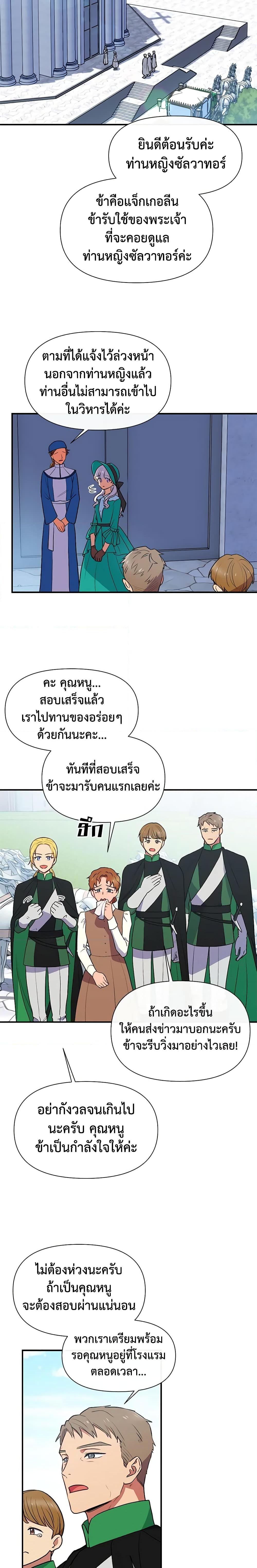 Manga-lc-com อ่านมังงะ อ่านการ์ตูน ออนไลน์ ฟรี The Monster Duchess and Contract Princess ตอนที่ 1 2 3 4 5 6 7 8 9 10 11 12 13 14 ฟรี ไม่มีโฆษณา Manga-lc - อ่าน มังงะ อ่าน การ์ตูน ออนไลน์ อ่านมังงะ ฟรี