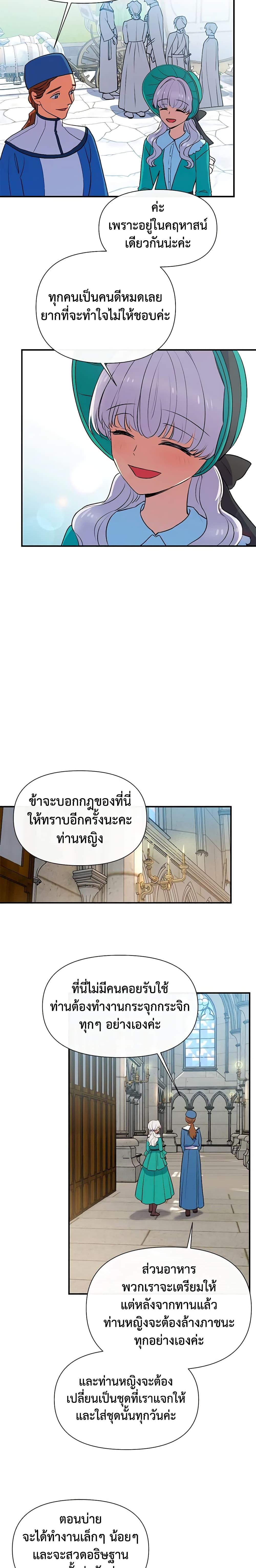 Manga-lc-com อ่านมังงะ อ่านการ์ตูน ออนไลน์ ฟรี The Monster Duchess and Contract Princess ตอนที่ 1 2 3 4 5 6 7 8 9 10 11 12 13 14 ฟรี ไม่มีโฆษณา Manga-lc - อ่าน มังงะ อ่าน การ์ตูน ออนไลน์ อ่านมังงะ ฟรี