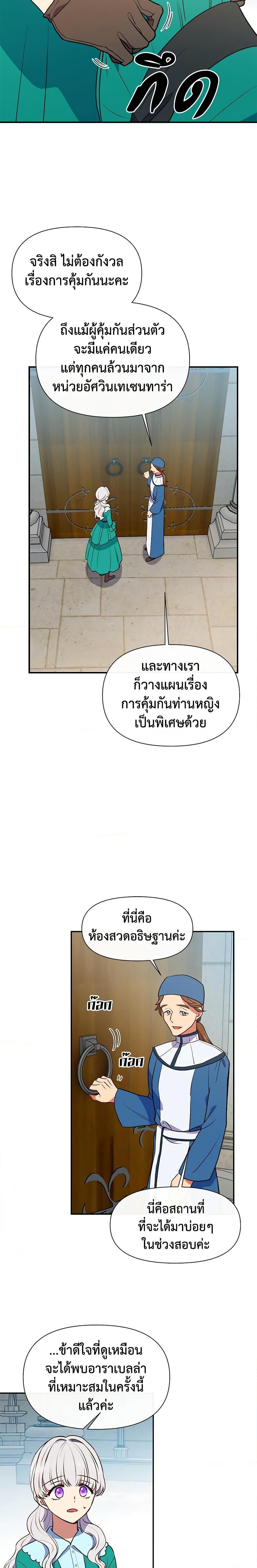 Manga-lc-com อ่านมังงะ อ่านการ์ตูน ออนไลน์ ฟรี The Monster Duchess and Contract Princess ตอนที่ 1 2 3 4 5 6 7 8 9 10 11 12 13 14 ฟรี ไม่มีโฆษณา Manga-lc - อ่าน มังงะ อ่าน การ์ตูน ออนไลน์ อ่านมังงะ ฟรี