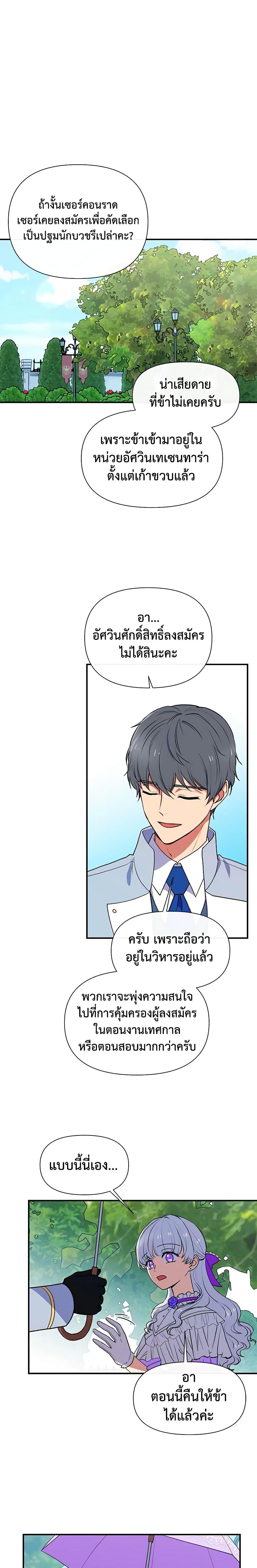 Manga-lc-com อ่านมังงะ อ่านการ์ตูน ออนไลน์ ฟรี The Monster Duchess and Contract Princess ตอนที่ 1 2 3 4 5 6 7 8 9 10 11 12 13 14 ฟรี ไม่มีโฆษณา Manga-lc - อ่าน มังงะ อ่าน การ์ตูน ออนไลน์ อ่านมังงะ ฟรี