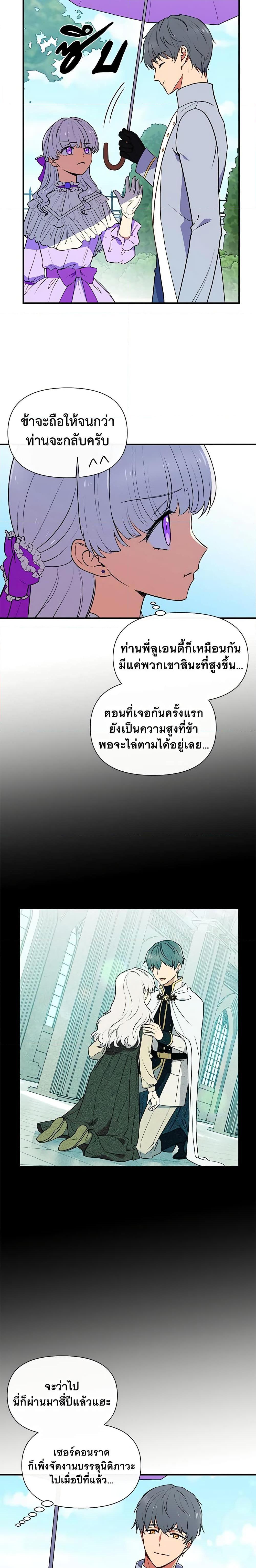 Manga-lc-com อ่านมังงะ อ่านการ์ตูน ออนไลน์ ฟรี The Monster Duchess and Contract Princess ตอนที่ 1 2 3 4 5 6 7 8 9 10 11 12 13 14 ฟรี ไม่มีโฆษณา Manga-lc - อ่าน มังงะ อ่าน การ์ตูน ออนไลน์ อ่านมังงะ ฟรี