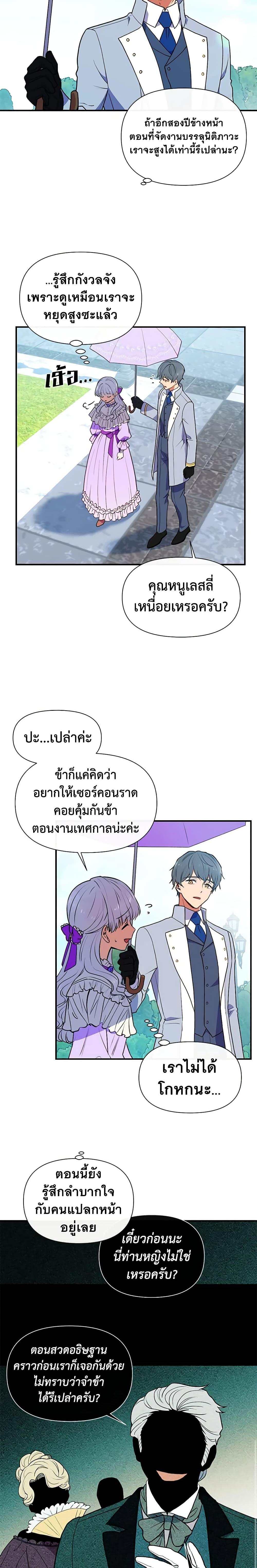 Manga-lc-com อ่านมังงะ อ่านการ์ตูน ออนไลน์ ฟรี The Monster Duchess and Contract Princess ตอนที่ 1 2 3 4 5 6 7 8 9 10 11 12 13 14 ฟรี ไม่มีโฆษณา Manga-lc - อ่าน มังงะ อ่าน การ์ตูน ออนไลน์ อ่านมังงะ ฟรี