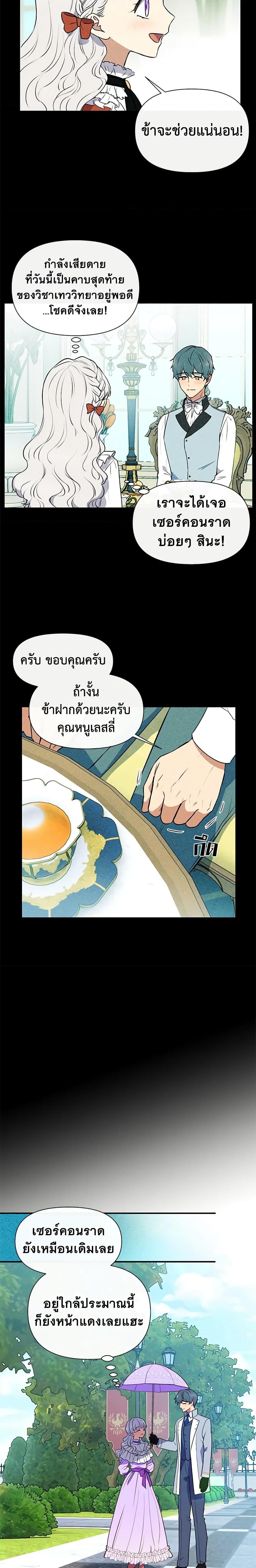 Manga-lc-com อ่านมังงะ อ่านการ์ตูน ออนไลน์ ฟรี The Monster Duchess and Contract Princess ตอนที่ 1 2 3 4 5 6 7 8 9 10 11 12 13 14 ฟรี ไม่มีโฆษณา Manga-lc - อ่าน มังงะ อ่าน การ์ตูน ออนไลน์ อ่านมังงะ ฟรี