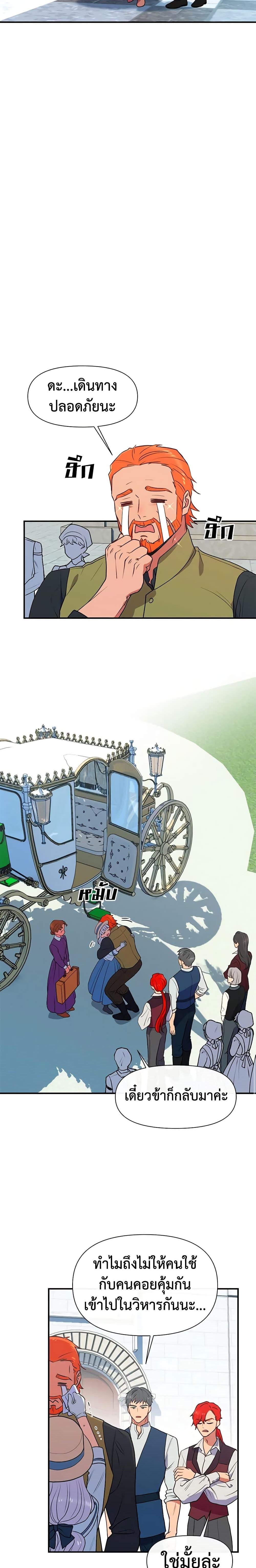 Manga-lc-com อ่านมังงะ อ่านการ์ตูน ออนไลน์ ฟรี The Monster Duchess and Contract Princess ตอนที่ 1 2 3 4 5 6 7 8 9 10 11 12 13 14 ฟรี ไม่มีโฆษณา Manga-lc - อ่าน มังงะ อ่าน การ์ตูน ออนไลน์ อ่านมังงะ ฟรี