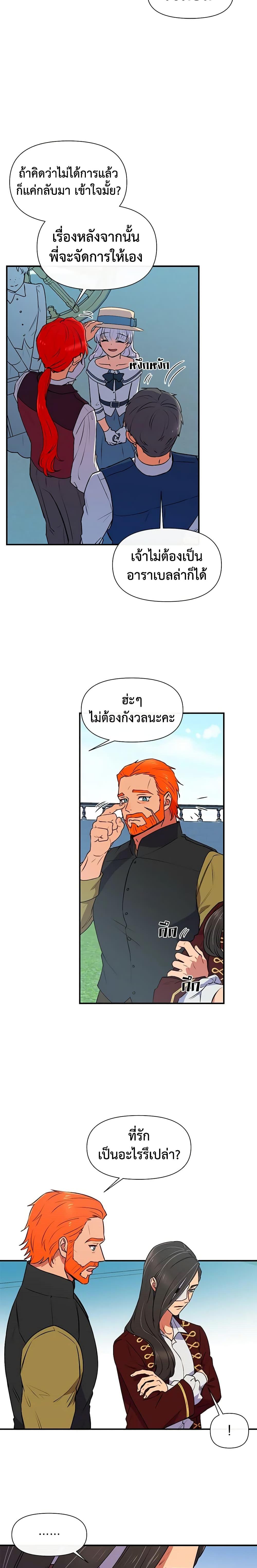 Manga-lc-com อ่านมังงะ อ่านการ์ตูน ออนไลน์ ฟรี The Monster Duchess and Contract Princess ตอนที่ 1 2 3 4 5 6 7 8 9 10 11 12 13 14 ฟรี ไม่มีโฆษณา Manga-lc - อ่าน มังงะ อ่าน การ์ตูน ออนไลน์ อ่านมังงะ ฟรี