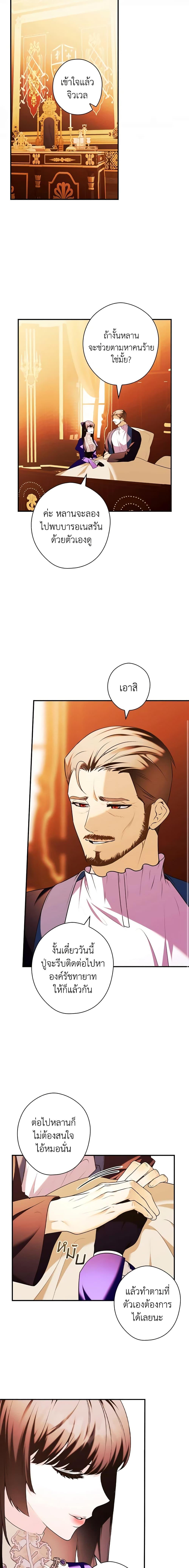 Manga-lc-com อ่านมังงะ อ่านการ์ตูน ออนไลน์ ฟรี The Lady’s Dark Secret ตอนที่ 1 2 3 4 5 6 7 8 9 10 11 12 13 14 ฟรี ไม่มีโฆษณา Manga-lc - อ่าน มังงะ อ่าน การ์ตูน ออนไลน์ อ่านมังงะ ฟรี