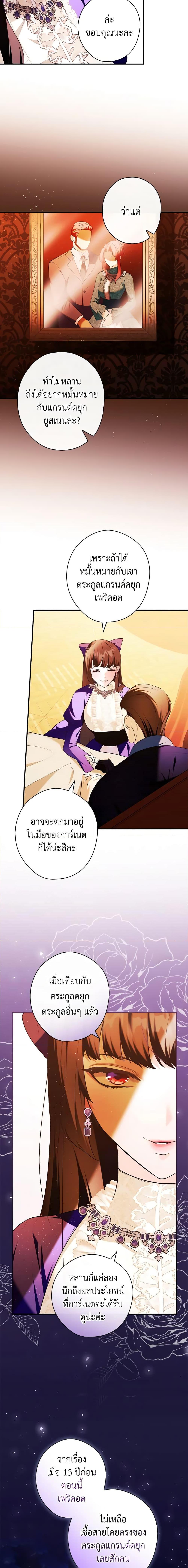 Manga-lc-com อ่านมังงะ อ่านการ์ตูน ออนไลน์ ฟรี The Lady’s Dark Secret ตอนที่ 1 2 3 4 5 6 7 8 9 10 11 12 13 14 ฟรี ไม่มีโฆษณา Manga-lc - อ่าน มังงะ อ่าน การ์ตูน ออนไลน์ อ่านมังงะ ฟรี