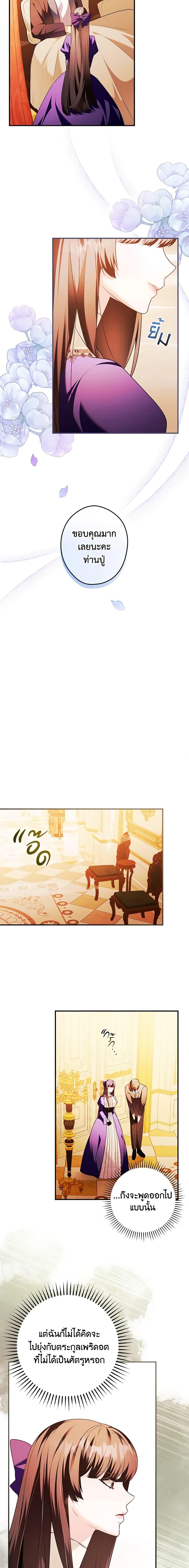 Manga-lc-com อ่านมังงะ อ่านการ์ตูน ออนไลน์ ฟรี The Lady’s Dark Secret ตอนที่ 1 2 3 4 5 6 7 8 9 10 11 12 13 14 ฟรี ไม่มีโฆษณา Manga-lc - อ่าน มังงะ อ่าน การ์ตูน ออนไลน์ อ่านมังงะ ฟรี