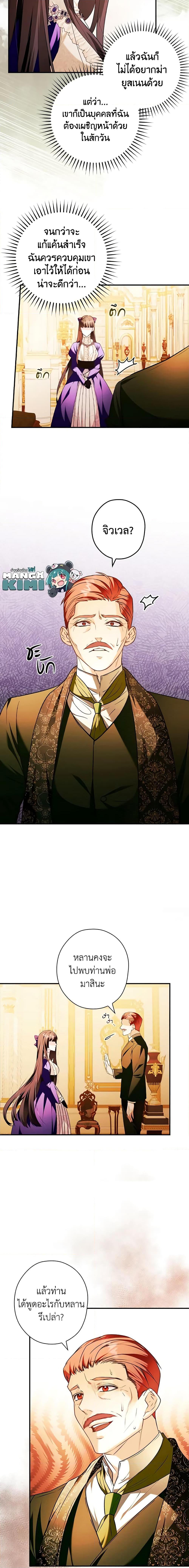 Manga-lc-com อ่านมังงะ อ่านการ์ตูน ออนไลน์ ฟรี The Lady’s Dark Secret ตอนที่ 1 2 3 4 5 6 7 8 9 10 11 12 13 14 ฟรี ไม่มีโฆษณา Manga-lc - อ่าน มังงะ อ่าน การ์ตูน ออนไลน์ อ่านมังงะ ฟรี