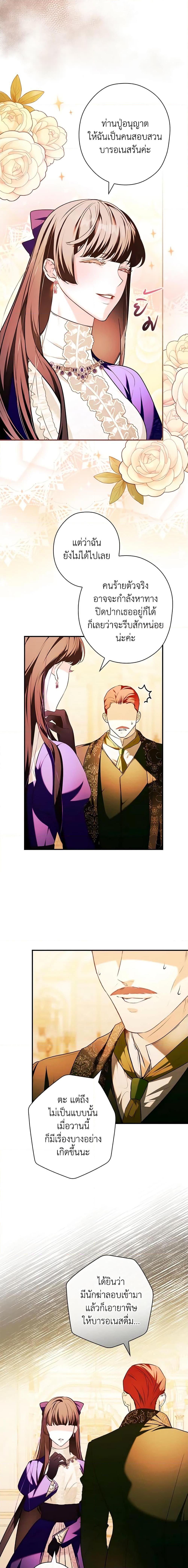 Manga-lc-com อ่านมังงะ อ่านการ์ตูน ออนไลน์ ฟรี The Lady’s Dark Secret ตอนที่ 1 2 3 4 5 6 7 8 9 10 11 12 13 14 ฟรี ไม่มีโฆษณา Manga-lc - อ่าน มังงะ อ่าน การ์ตูน ออนไลน์ อ่านมังงะ ฟรี